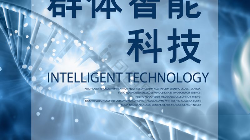 体外诊断试剂：揭秘其生产与行业排名背后的逻辑
