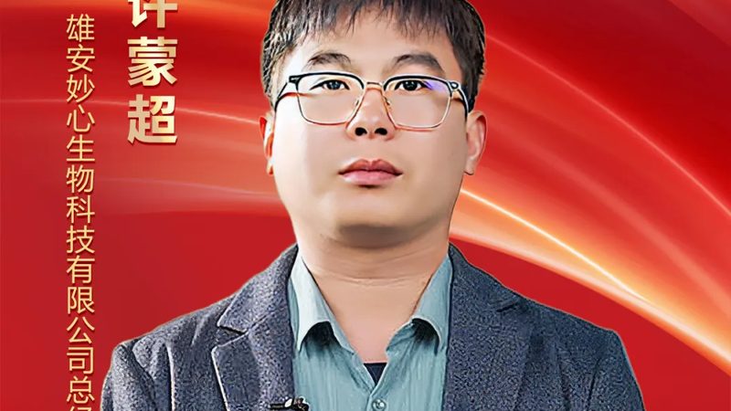细胞培养试剂定制：如何确保实验准确可靠？**